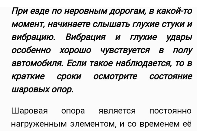 Напишу текст. Копирайтер