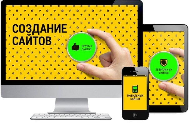 Верстка сайта HTML