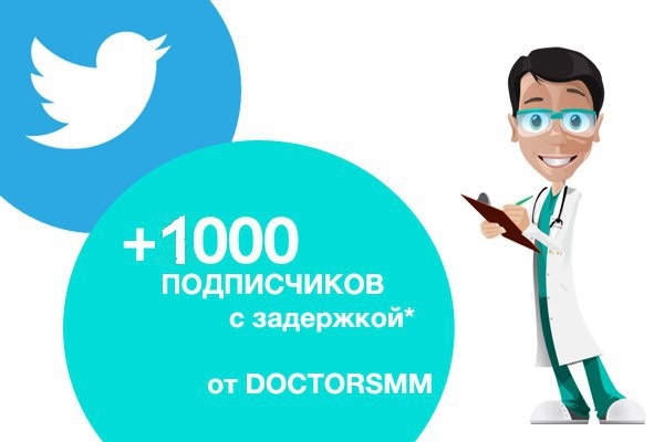 Добавлю 1000 подписчиков с задержкой к аккаунту Twitter