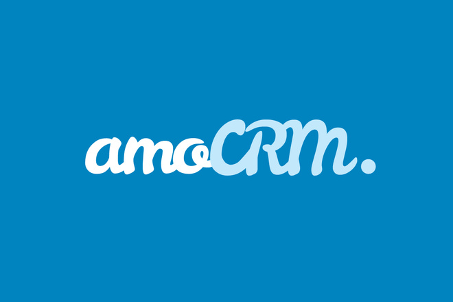 Интеграция сайта с AmoCRM