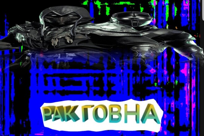 Сделаю идиотский лого, реально тупой