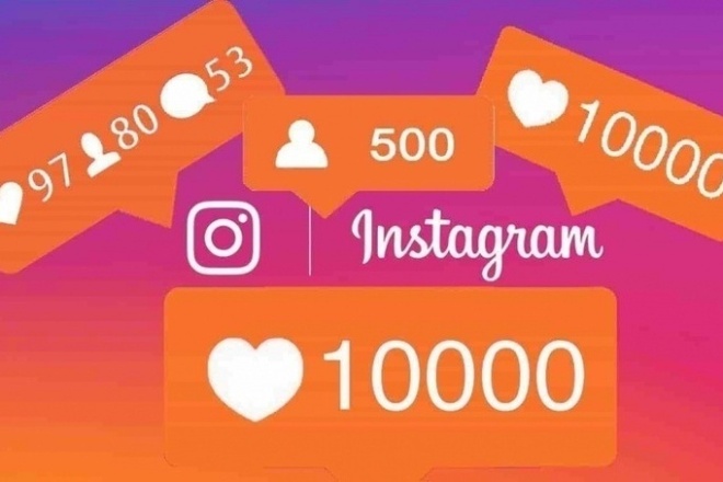 Быстрые 1500 живых подписчиков Instagram