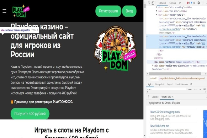 Любые копии сайтов под ключ