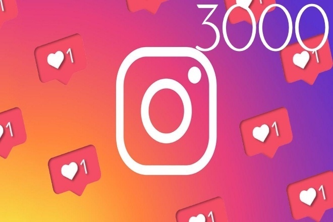 Лайки в Instagram 3000