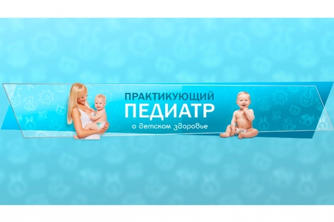 Баннер для канала YouTube