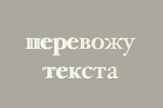 Переведу с русского на английский, или наоборот