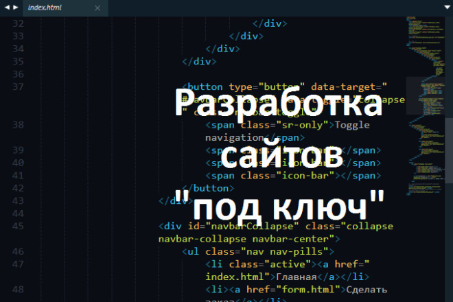 Создание и вёрстка сайтов с нуля