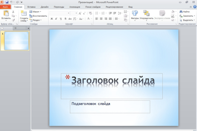 Сделаю ЯРКУЮ И содержательную презентацию