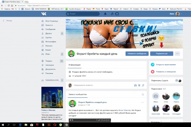 3 варианта обложки группы в соцсети