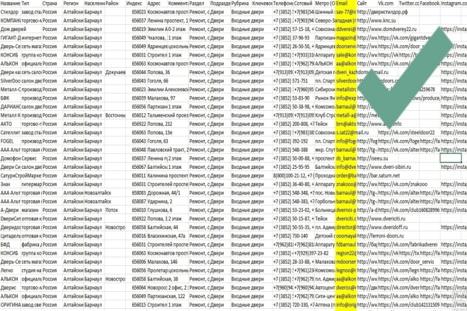 База email строительных организаций 229996 e-mail ,тел, сайт