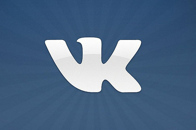 1000 пользователей в группу Вконтакте