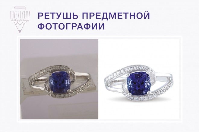 Ретушь предметной фотографии