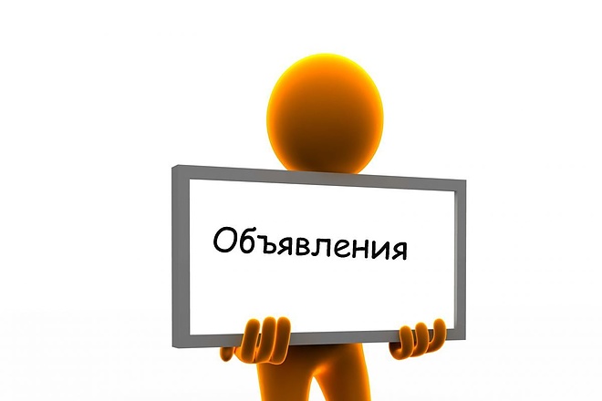 Создание тем на форумах