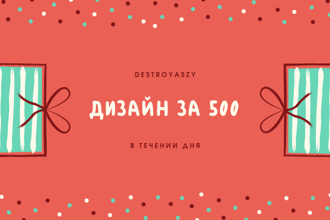 Создам логотип с нуля