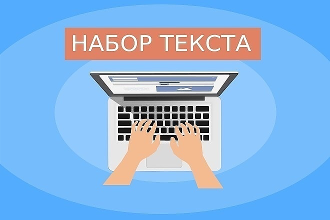 Транскрибация с аудио, видео и изображений