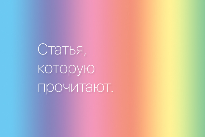 Напишу статью для блога про работу, карьеру, религию, семью, детей