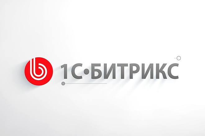 Доработки на Битрикс