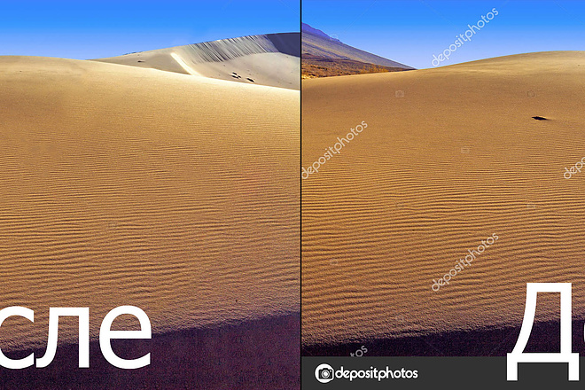 Убираю водяные знаки с фотографий