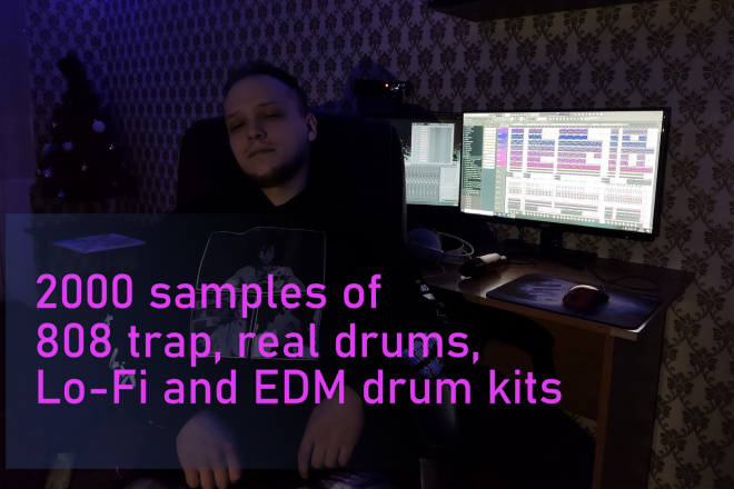Драм кит на 2000 семплов, 808, real drum, lo-fi. edm