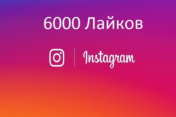 Instagram - Лайки