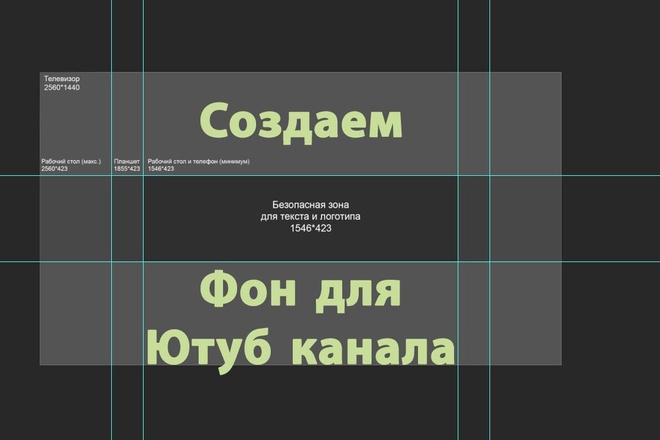 Ютуб дизайн . шапки, превью, иконки