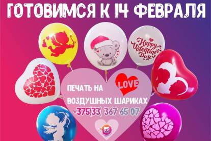 Разработаю рекламный баннер с учетом всех пожеланий