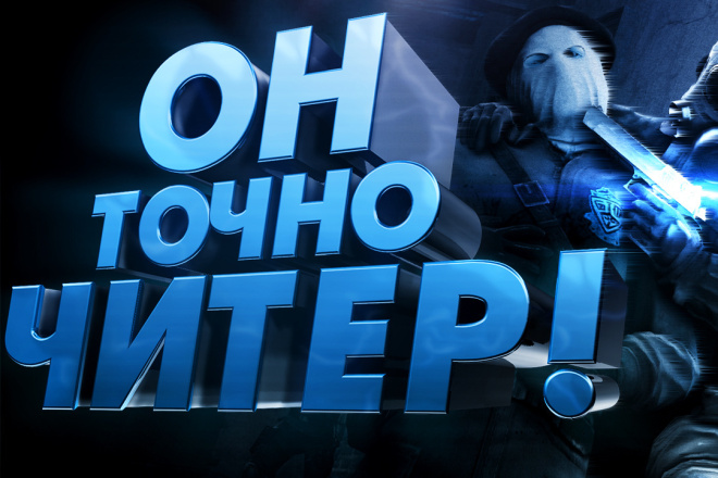 Сделаю превью для видео YouTube
