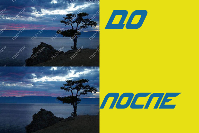 Отредактирую вашу фотографию