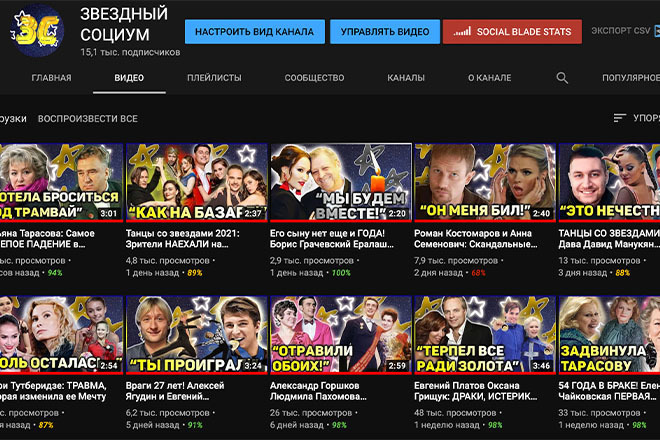 Реклама на YouTube