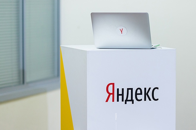 Яндекс Директ - Создание под ключ. Поиск+РСЯ