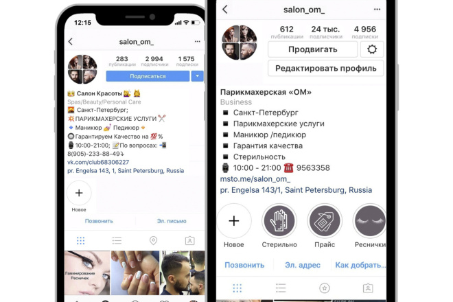 Акция 1000 живых подписчиков в instagram