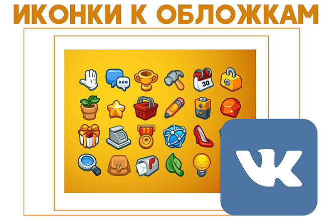 Обложки меню Vkontakte
