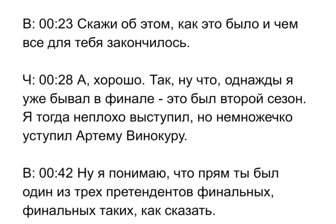 Наберу текст