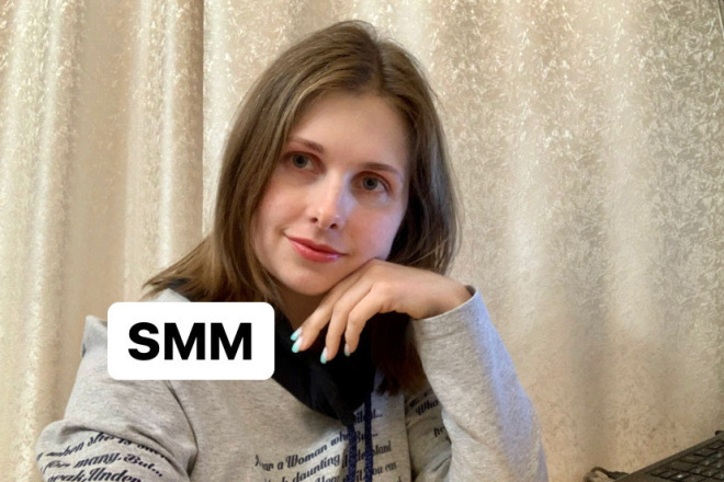 Аудит Инстаграмм
