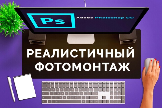 Профессиональная обработка фотографии без следов фотошопа