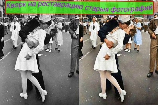Отреставрирую старые чёрно-белые фотографии, и они будут в цвете