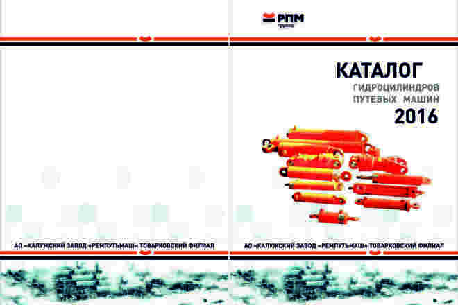 Разработка каталога