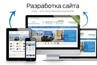 Создам лендинг или многостраничный сайт