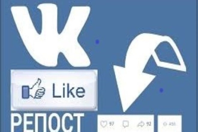 1000 качественных лайков ВКонтакте