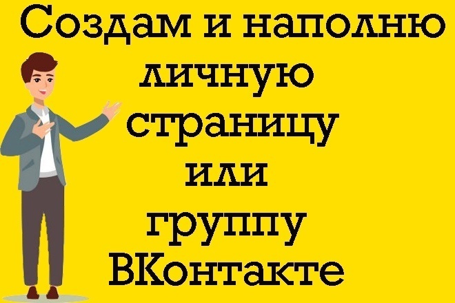 С нуля. Оформление + информационные блоки и товары