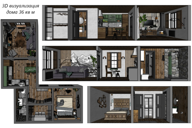 3D визуализация интерьера в программе SketchUp