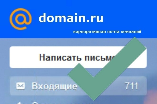 E-mail рассылка по базе 35000 корпоративной почты компаний России