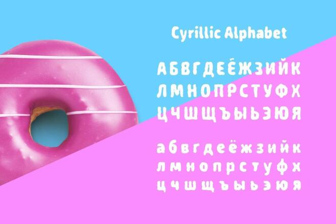 Набор многоязычных эксклюзивных премиум шрифтов с кириллицей #1