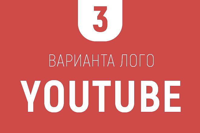 Создам лого для канала youtube