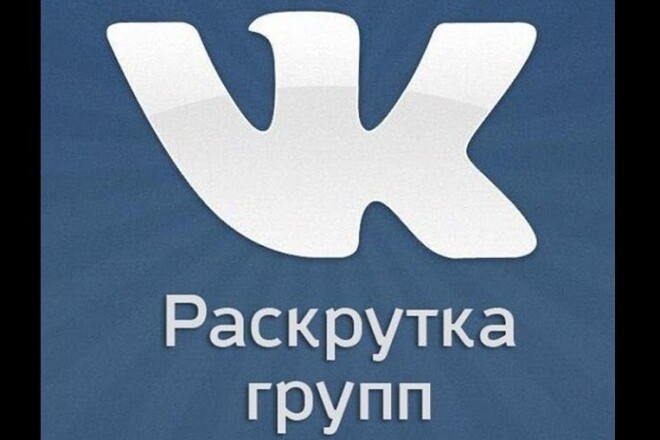 Сделаю просмотры, лайки, подписчиков