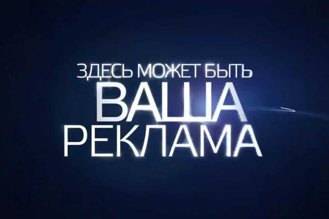 Размещу вашу рекламу в группах с охватом больше 500 000 человек