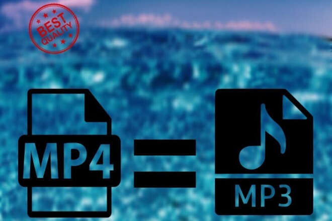 Конвертирую mp4 в аудио