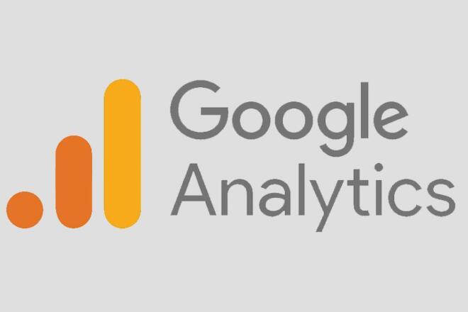 Google Аналитика - установка, настройка, добавление целей и конверсий