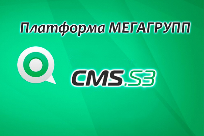 Заполнение карточек товара на платформе Мегагрупп