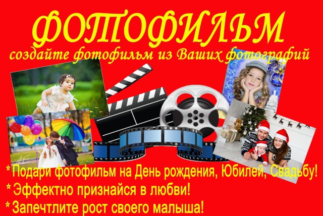 Слайд-шоу